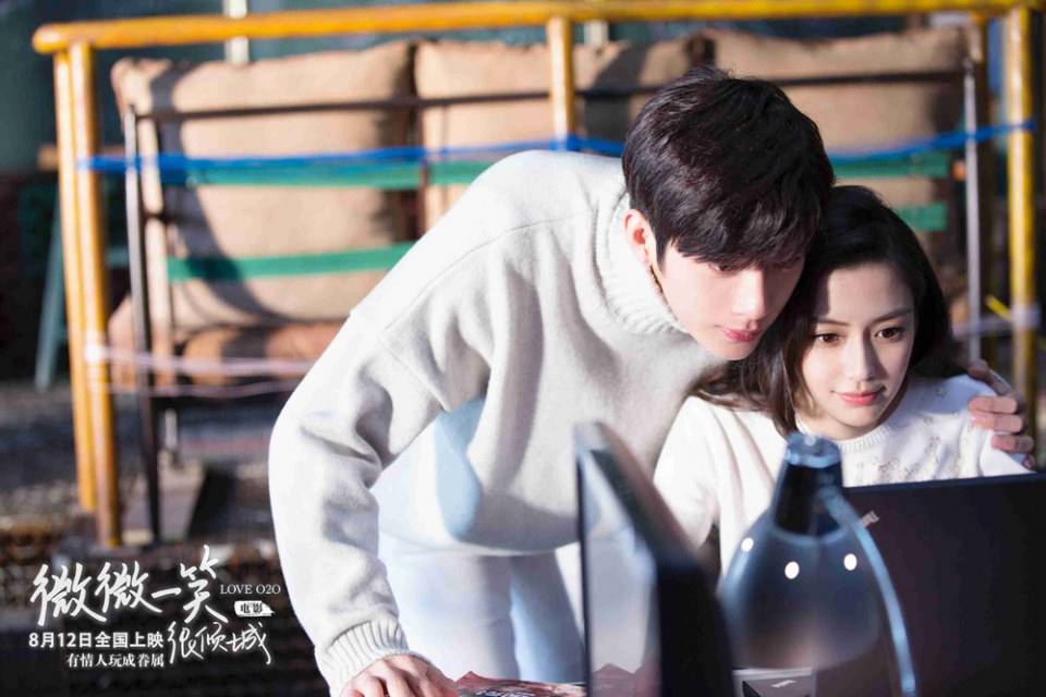 LOVE O2O《微微一笑很倾城》2016 ฉบับภาพยนตร์ part1