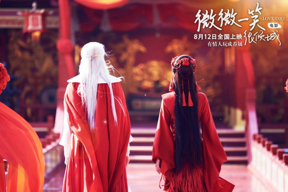 LOVE O2O《微微一笑很倾城》2016 ฉบับภาพยนตร์ part1