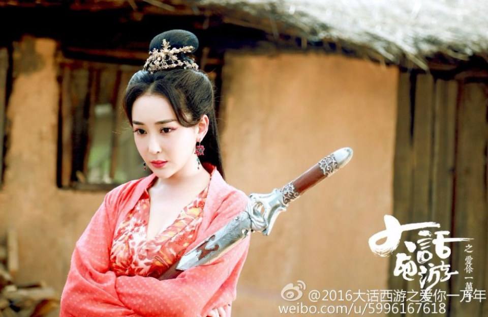 Journey to the West 《大话西游之爱你一万年》2016 part3