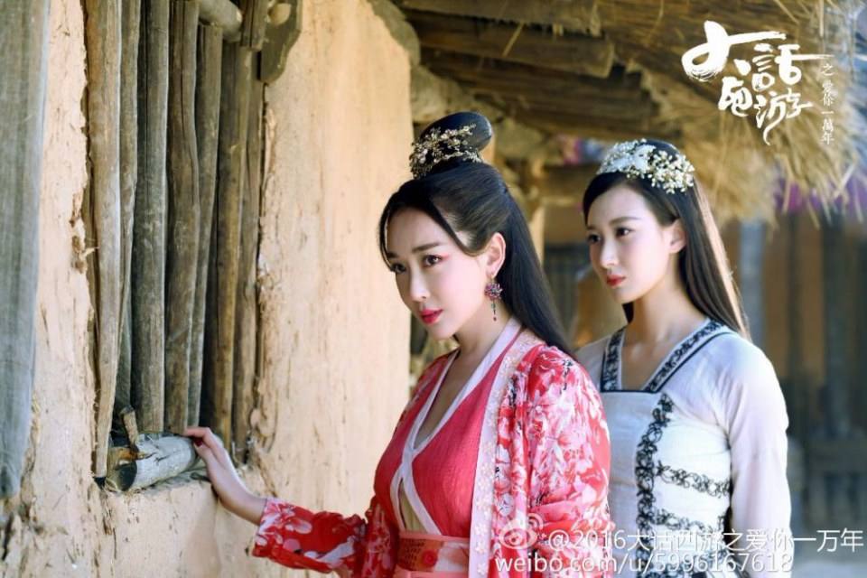 Journey to the West 《大话西游之爱你一万年》2016 part3