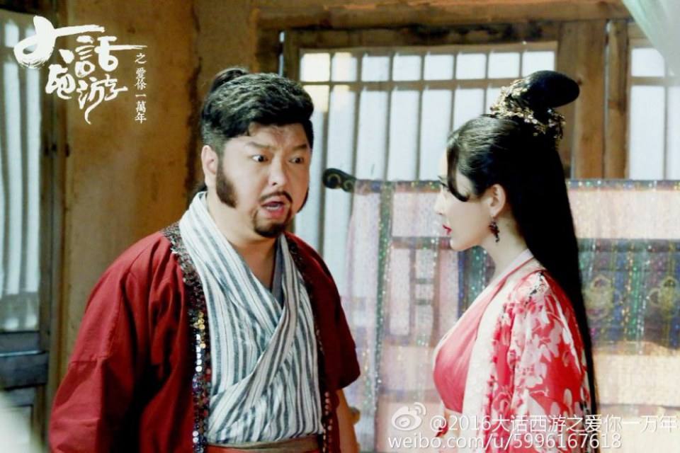 Journey to the West 《大话西游之爱你一万年》2016 part3