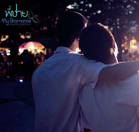 หล่อน่ารัก!! ไกด์ จิรภิรมย์ ไชยา รับบท แบงค์ ใน "พี่ชาย เดอะ ซีรี่ส์"