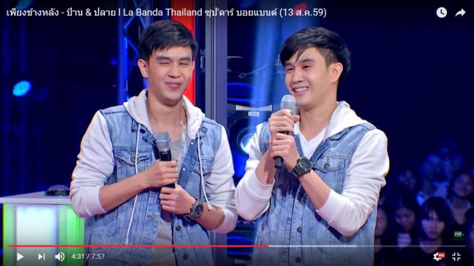 แฝดสุดฮอต จากรายการLabanda Thailand