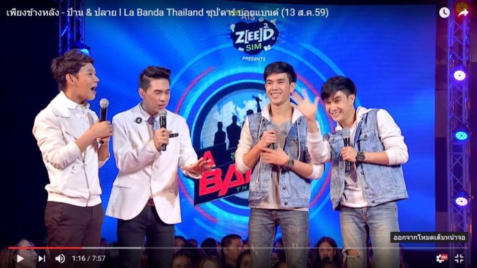 แฝดสุดฮอต จากรายการLabanda Thailand