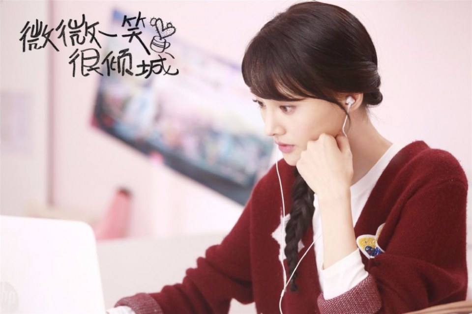 LOVE O2O《微微一笑很倾城》2016 ฉบับละคร part2