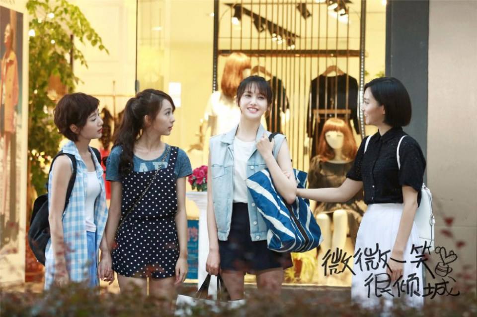 LOVE O2O《微微一笑很倾城》2016 ฉบับละคร part2