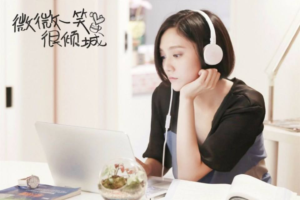 LOVE O2O《微微一笑很倾城》2016 ฉบับละคร part2