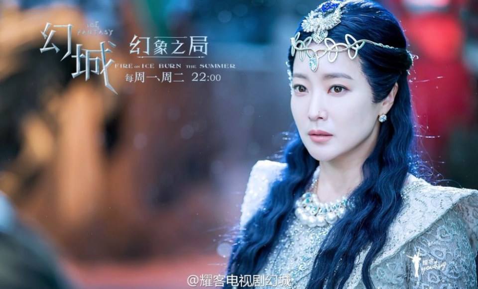 ICE FANTASY 《幻城》 2016 part64