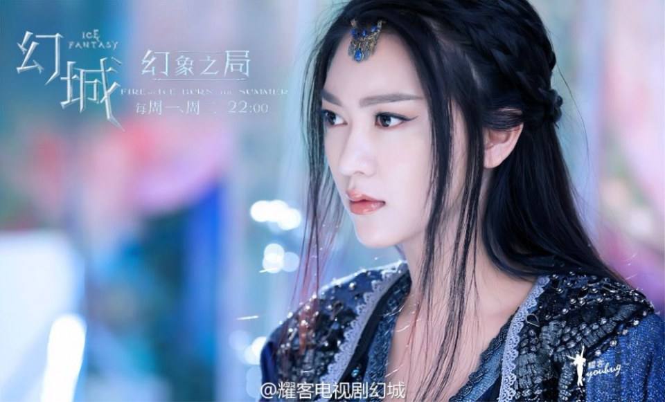 ICE FANTASY 《幻城》 2016 part64