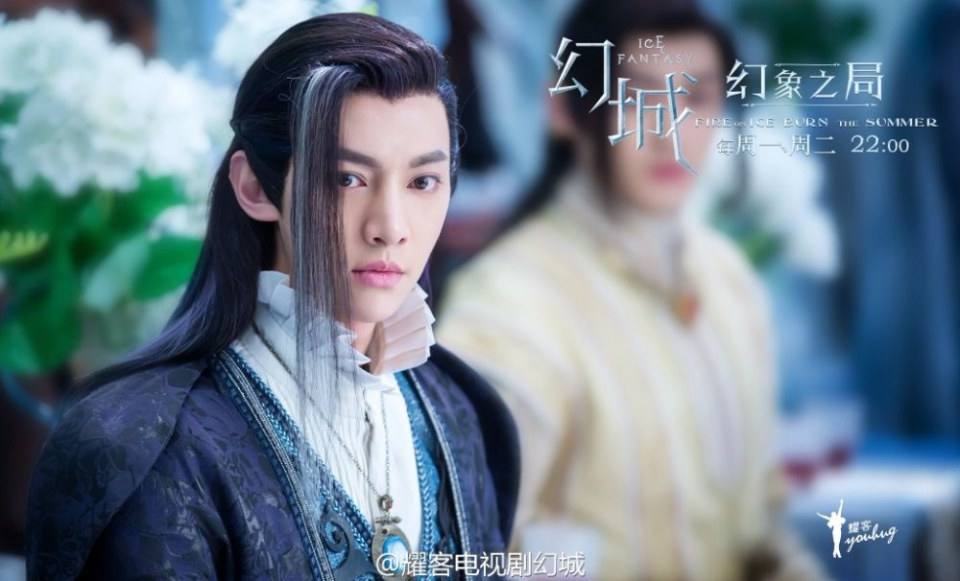 ICE FANTASY 《幻城》 2016 part64