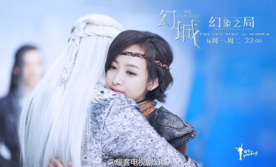 ICE FANTASY 《幻城》 2016 part64
