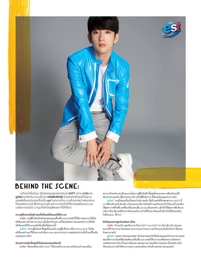 GOT7 มาร์ค & จูเนียร์ @ HAMBURGER MAGAZINE no.45 August 2016
