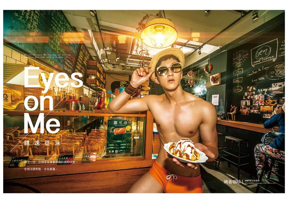 Men's Body taiwan Special Autumn 2016
