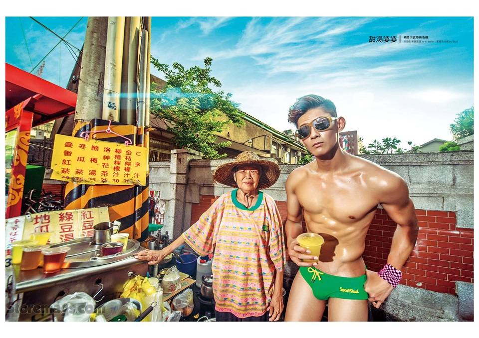 Men's Body taiwan Special Autumn 2016