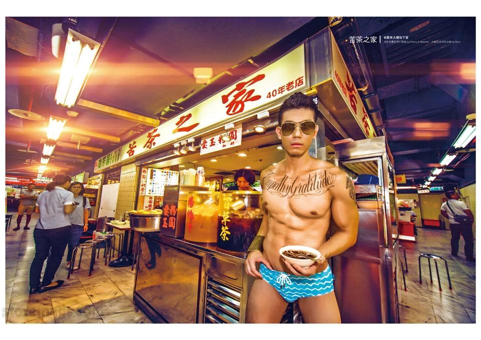 Men's Body taiwan Special Autumn 2016