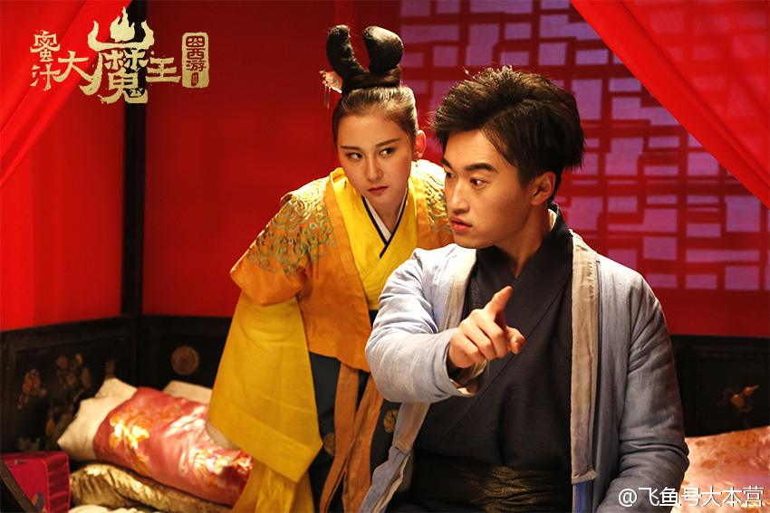 Only You Too《囧西游2:蜜汁大魔王》2016 part1