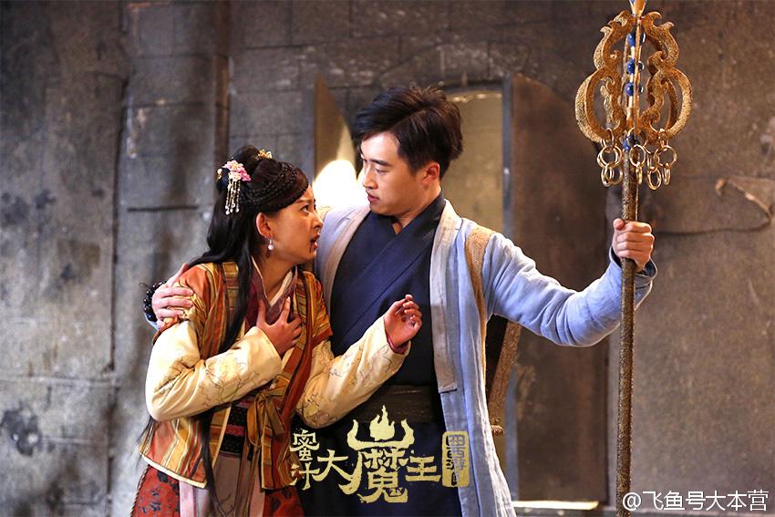Only You Too《囧西游2:蜜汁大魔王》2016 part1