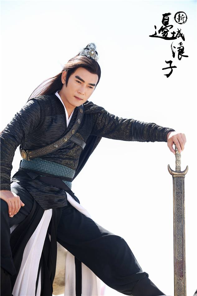 Border-Town Prodigal 《新边城浪子》 2015 part49