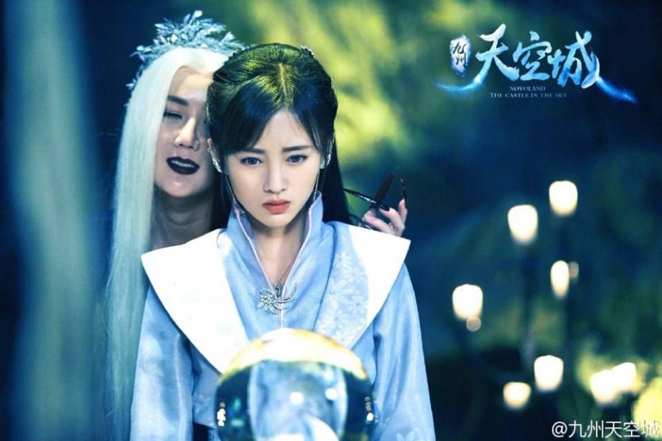 Novoland The Castle In The Sky 《九州天空城》 2016 part31