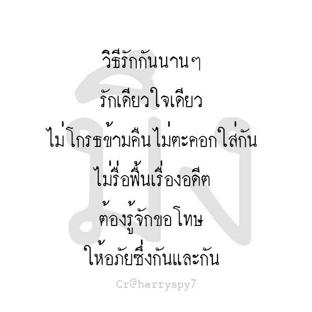 คำคมเพจดัง