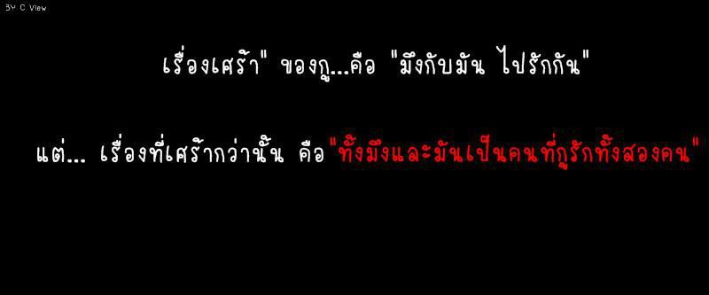 คำคมเพจดัง