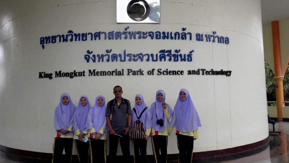 รุ่งโรจน์วิทยา