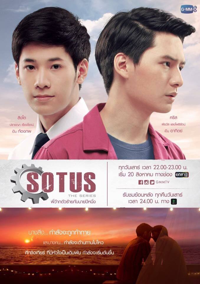 สงสัยเป็นคนชอบซบ ซบได้ทุกที่ทุกเวลาเลยนะ!!