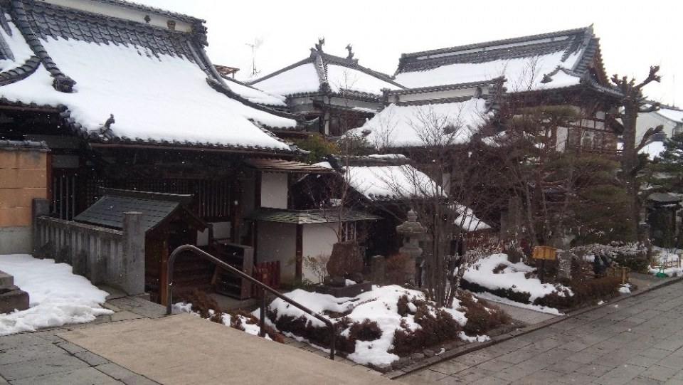 Japan Winter 2016 Part 1