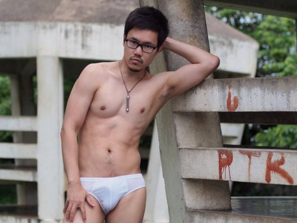สยิวกิ้ว