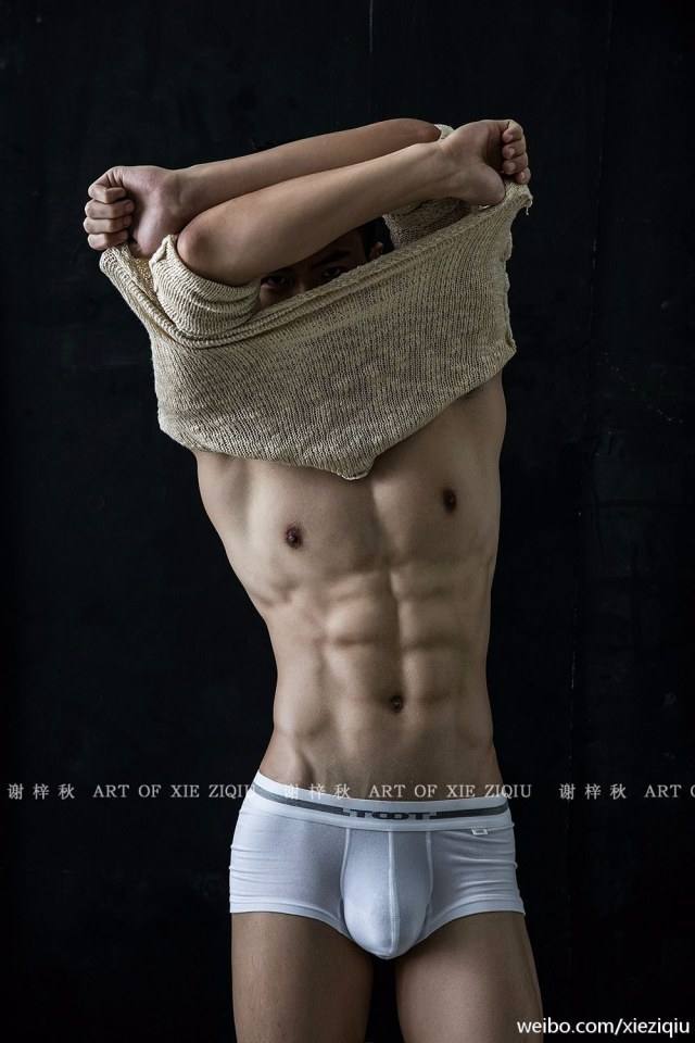 สยิวกิ้ว