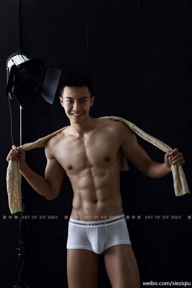 สยิวกิ้ว