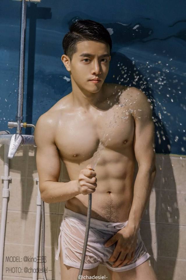 สยิวกิ้ว