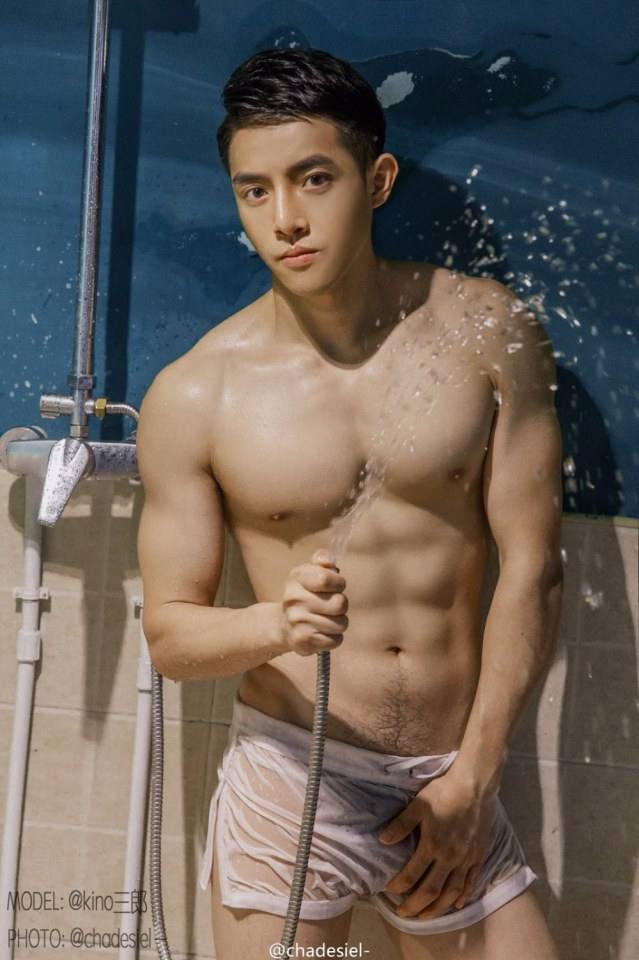 สยิวกิ้ว