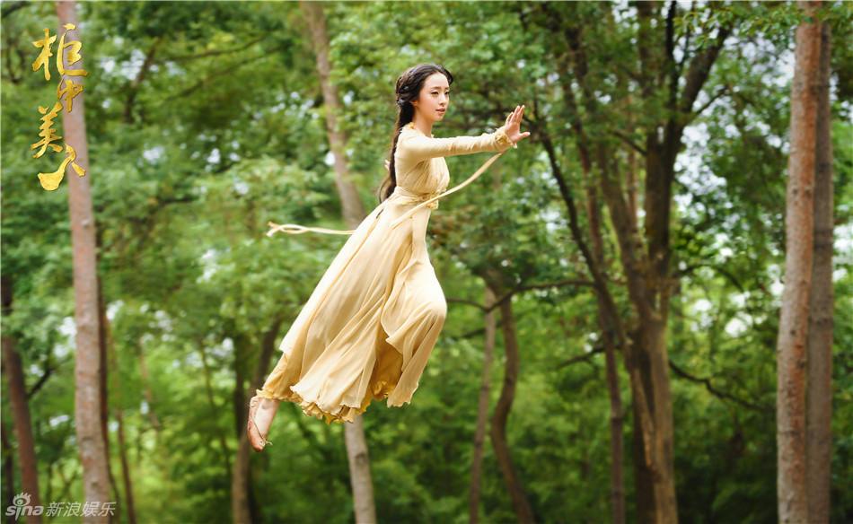 Gui Zhong Mei Ren 《柜中美人》 2016 part12