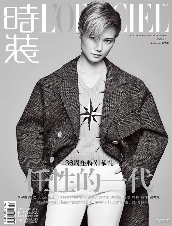 Li Yuchun @ L'Officiel China September 2016