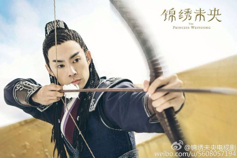 The Princess Wei Yang《锦绣未央》part14