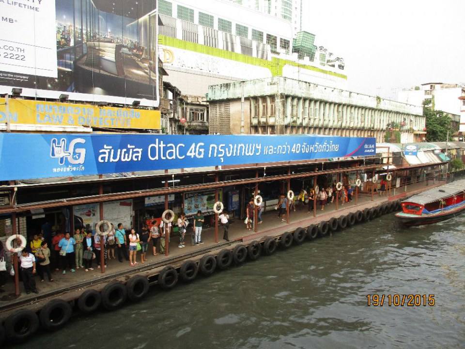 ริมคลองแสนแสบและเรือคลองแสนแสบ