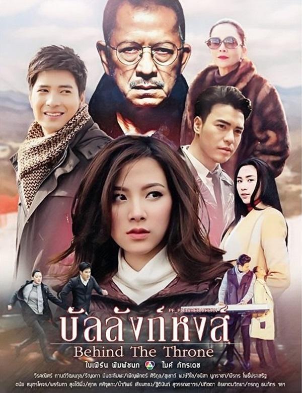 บัลลังก์หงส์ At Luxor Hotel
