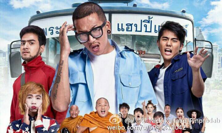งานฮามาแล้ว "888 แรงทะลุนรก" บอกเลยอยากดูมว๊าก!!