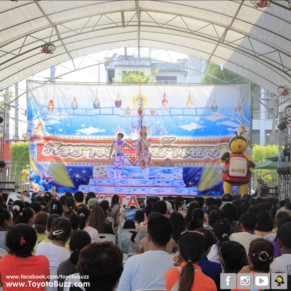 ศรราม น้ำเพชร ที่โตโยต้าบัสส์