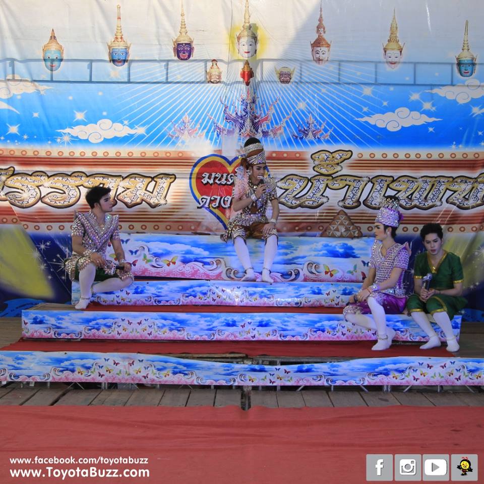 ศรราม น้ำเพชร ที่โตโยต้าบัสส์