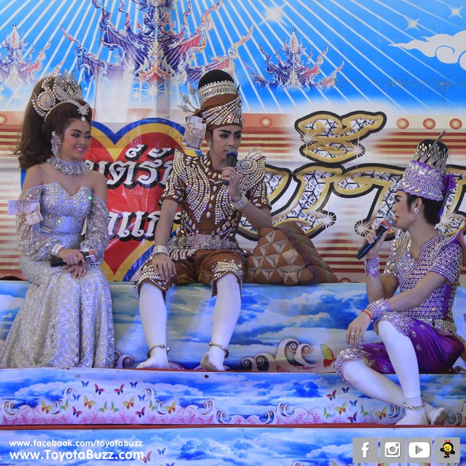 ศรราม น้ำเพชร ที่โตโยต้าบัสส์