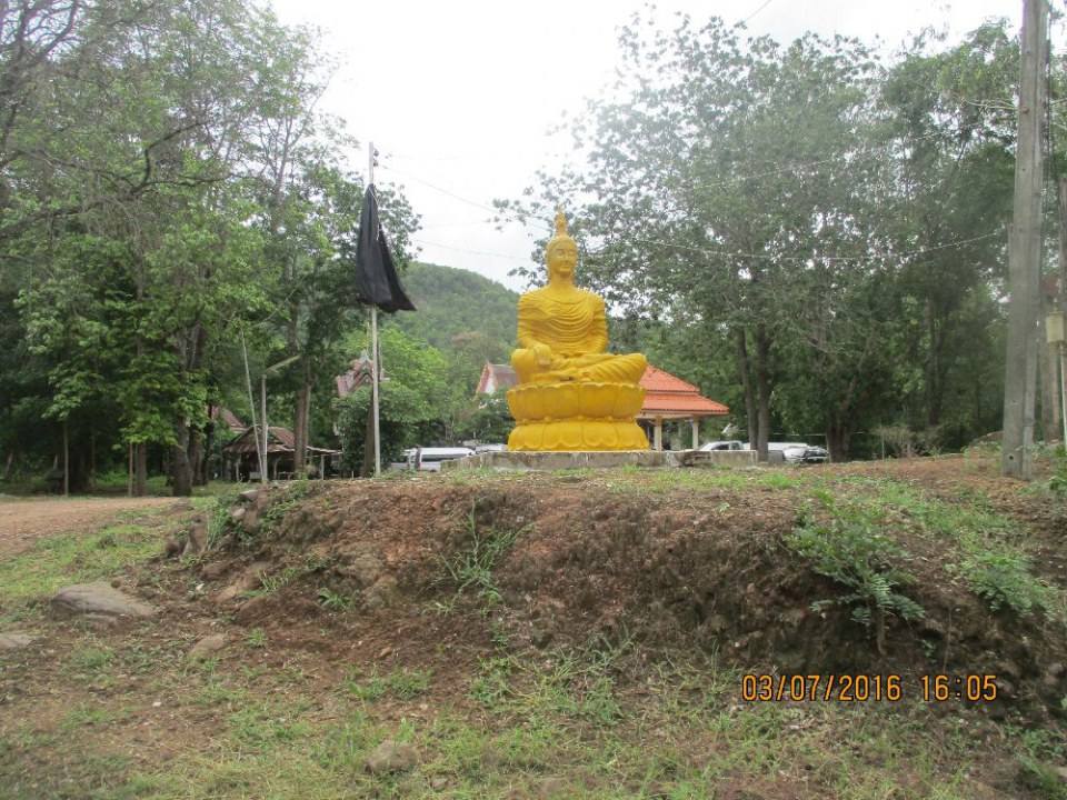 เมืองเพชรบูรณ์