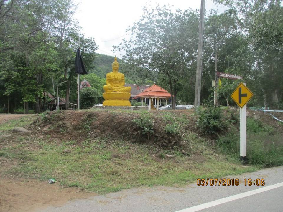 เมืองเพชรบูรณ์