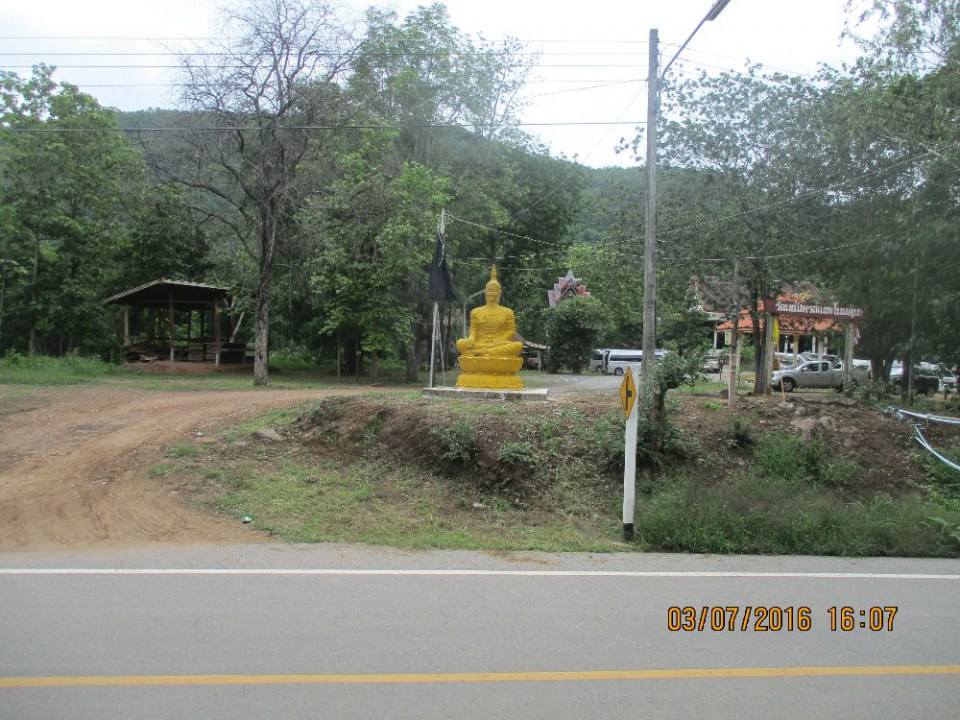 เมืองเพชรบูรณ์