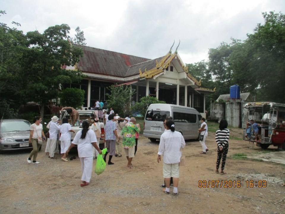 เมืองเพชรบูรณ์