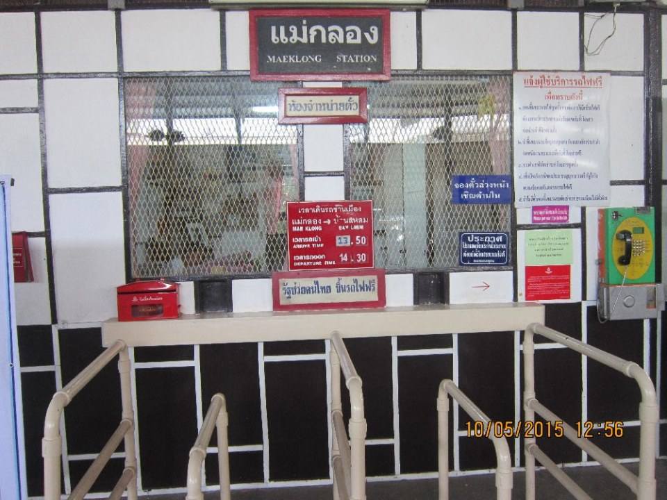 เมืองแม่กลอง จังหวัดที่เล็กที่สุดในประเทศไทย