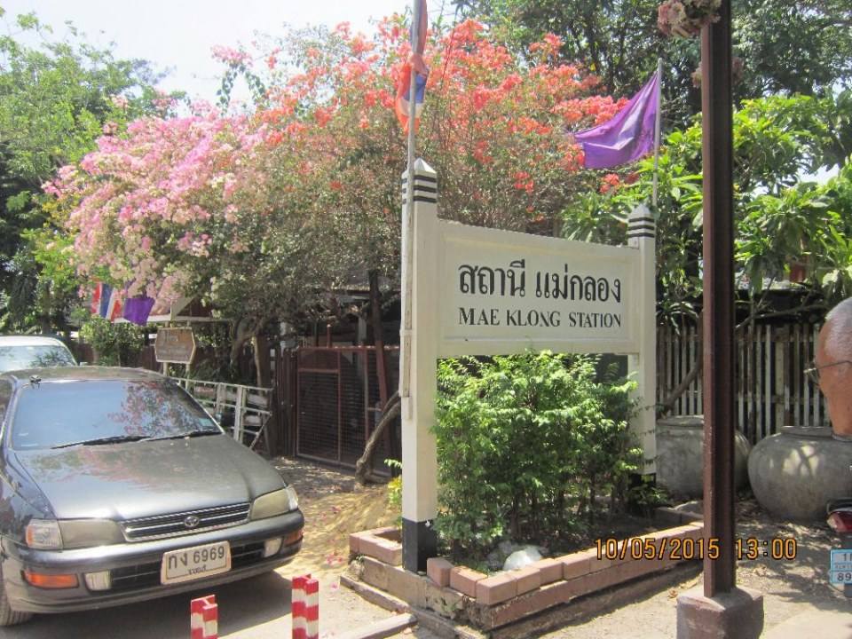 เมืองแม่กลอง จังหวัดที่เล็กที่สุดในประเทศไทย