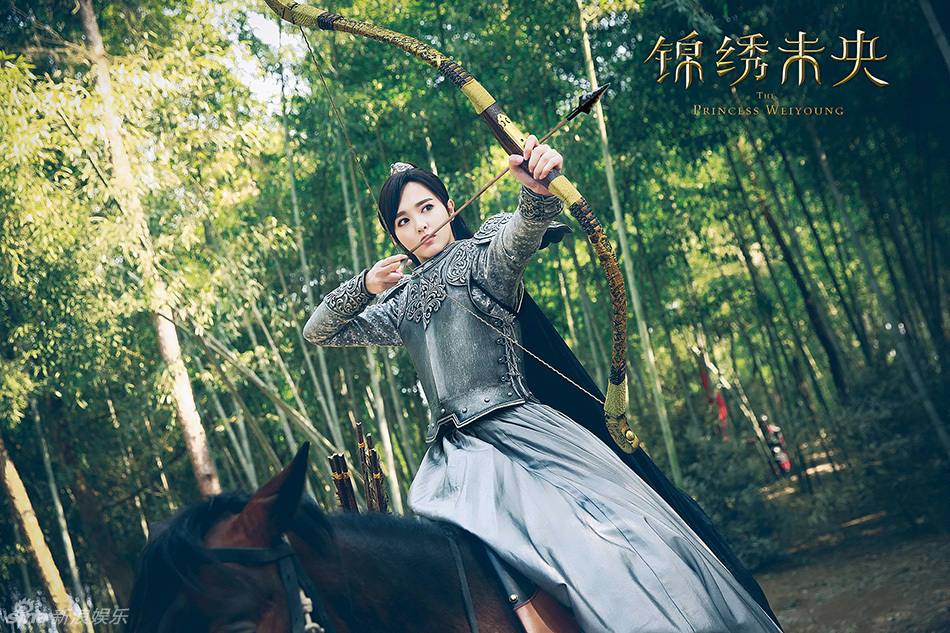 The Princess Wei Yang《锦绣未央》part15