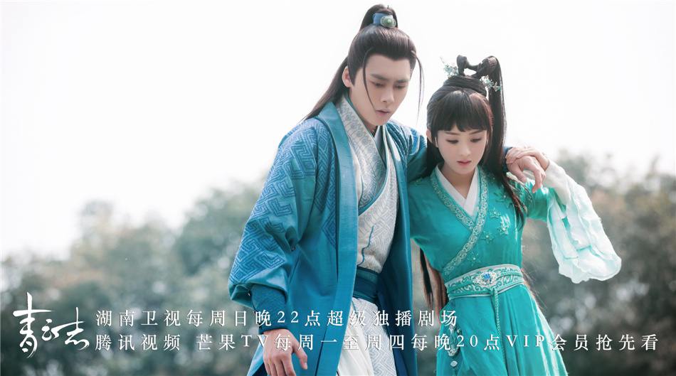 จูเซียน กระบี่เทพสังหาร Zhu XIan Zhi Qing Yun ZhI 《诛仙之青云志》 2016 part53